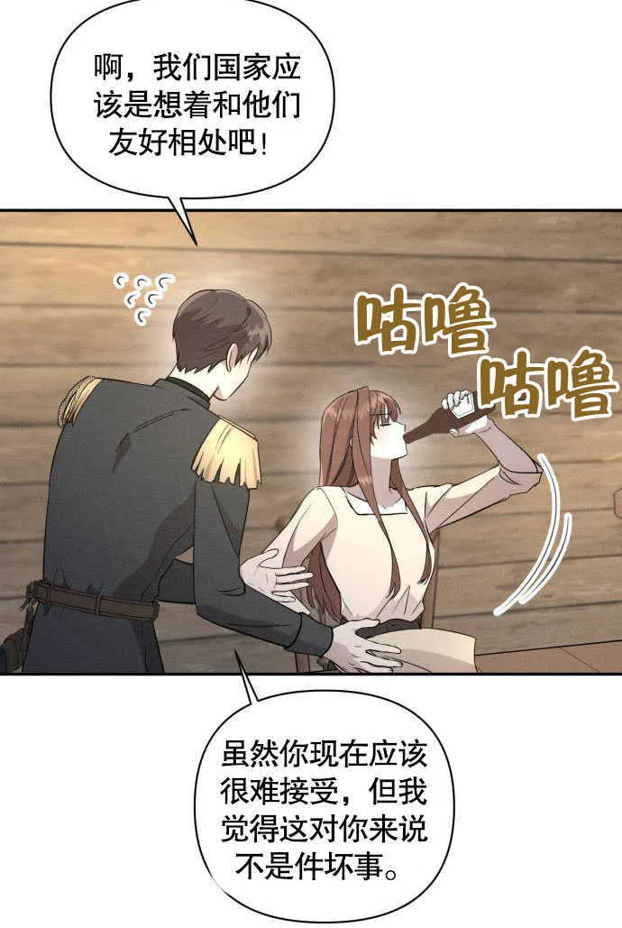 第04话11