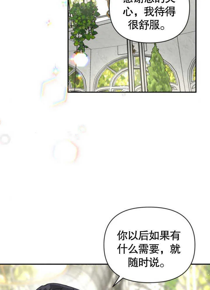 第08话25