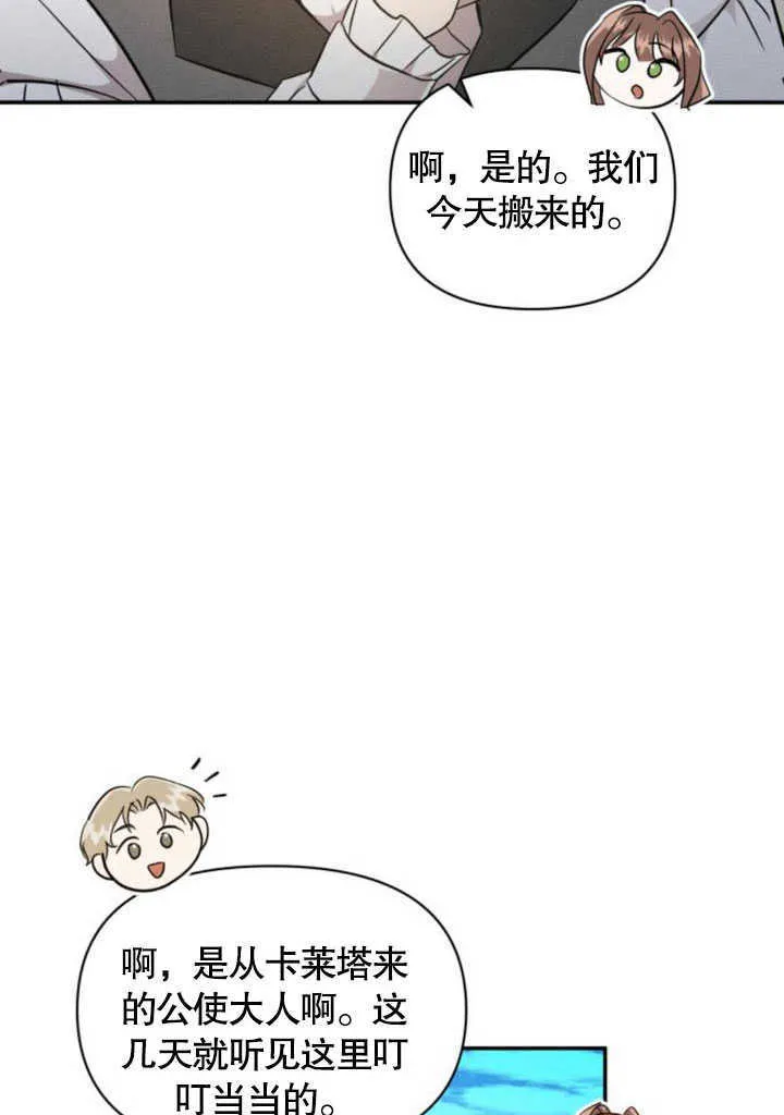第06话20