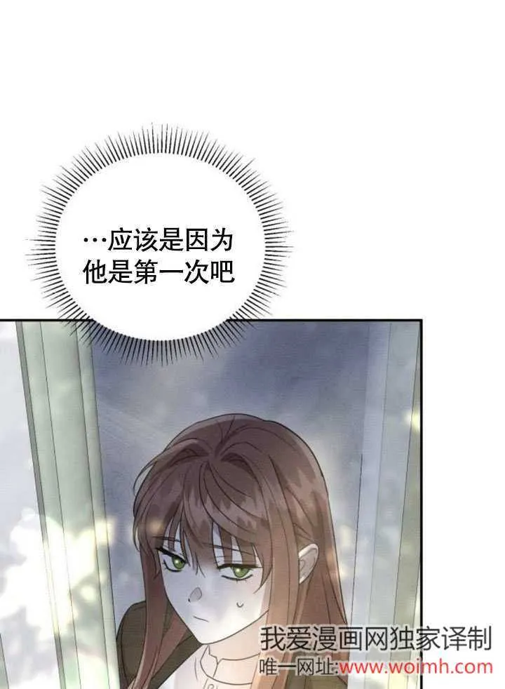 第21话49