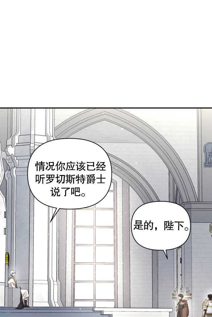 第04话56
