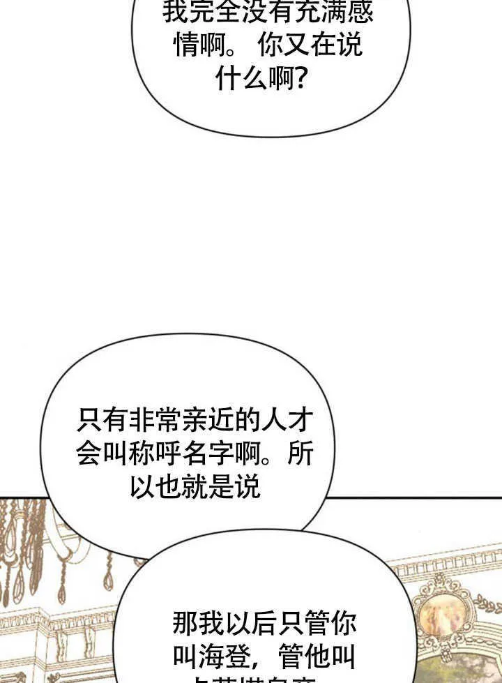 第34话6
