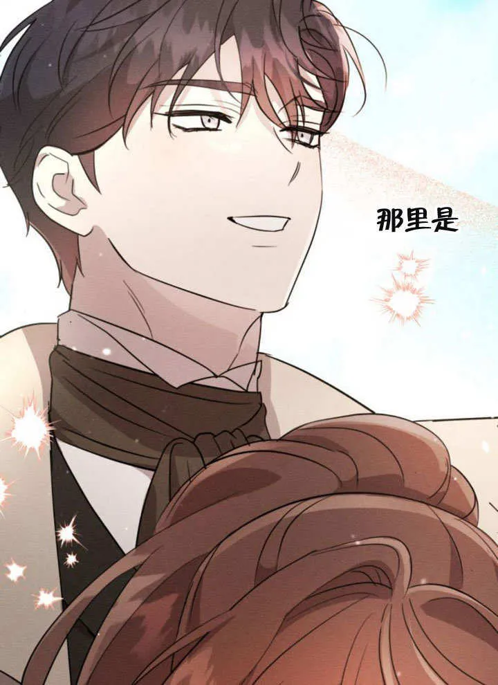 第14话69