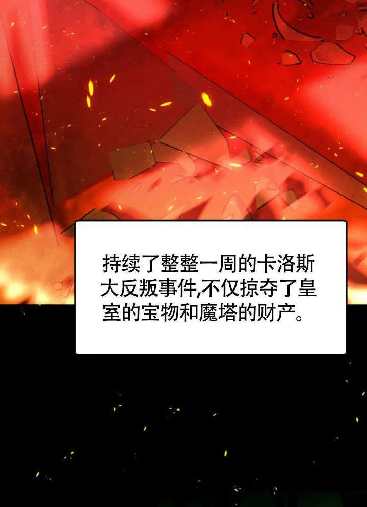 第30话3