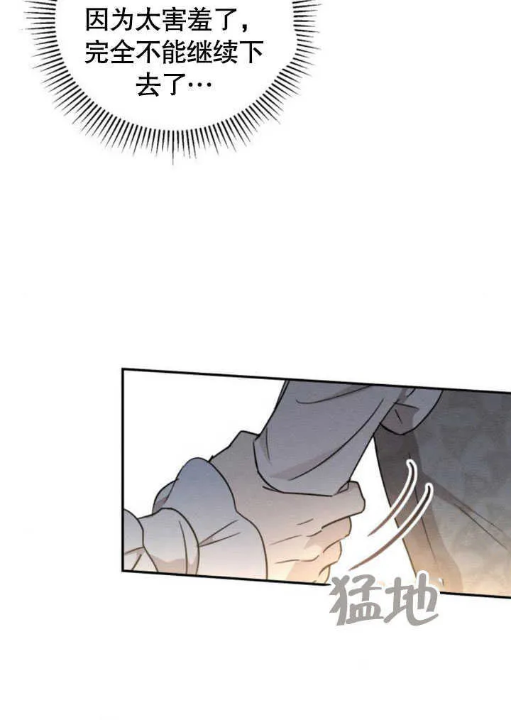 第10话67