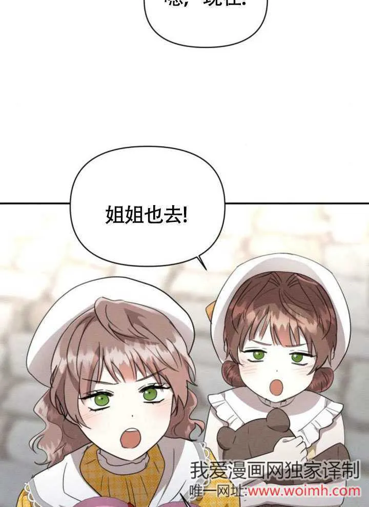 第31话33