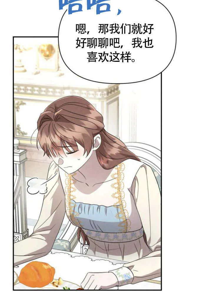 第37话70