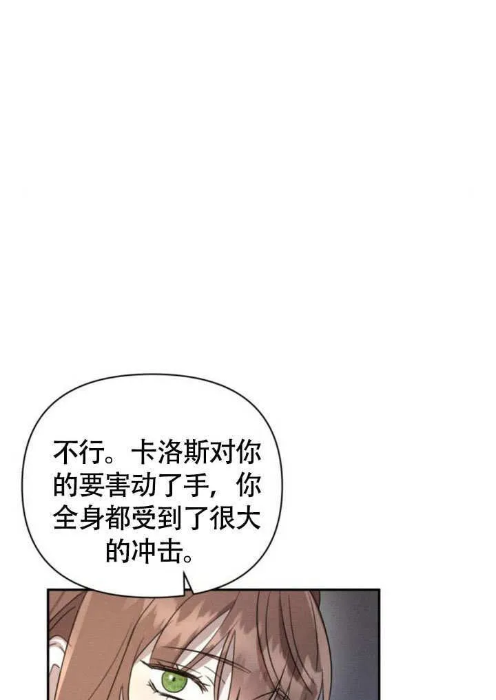 第29话32