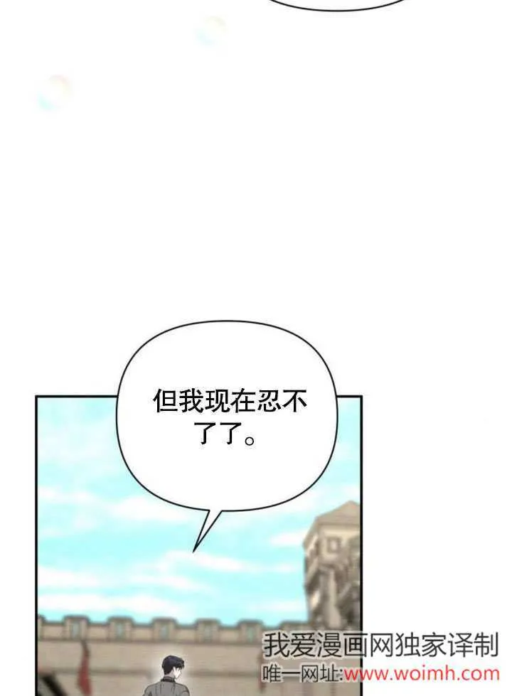 第19话47