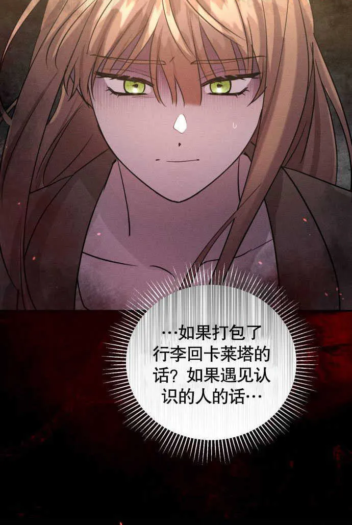 第03话41