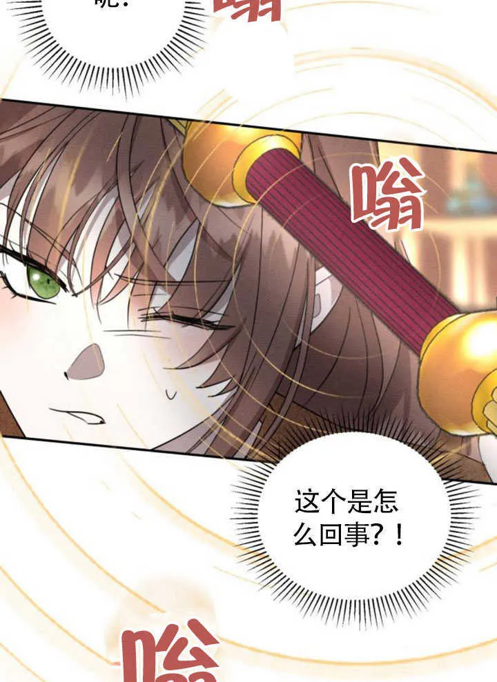 第26话68