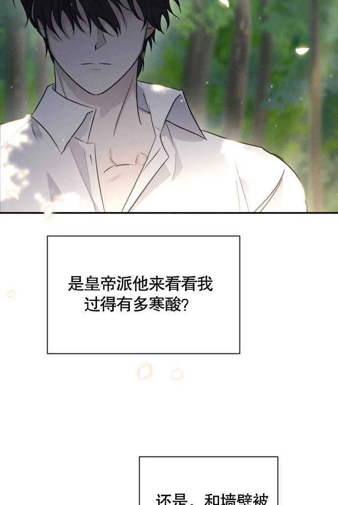 第03话58