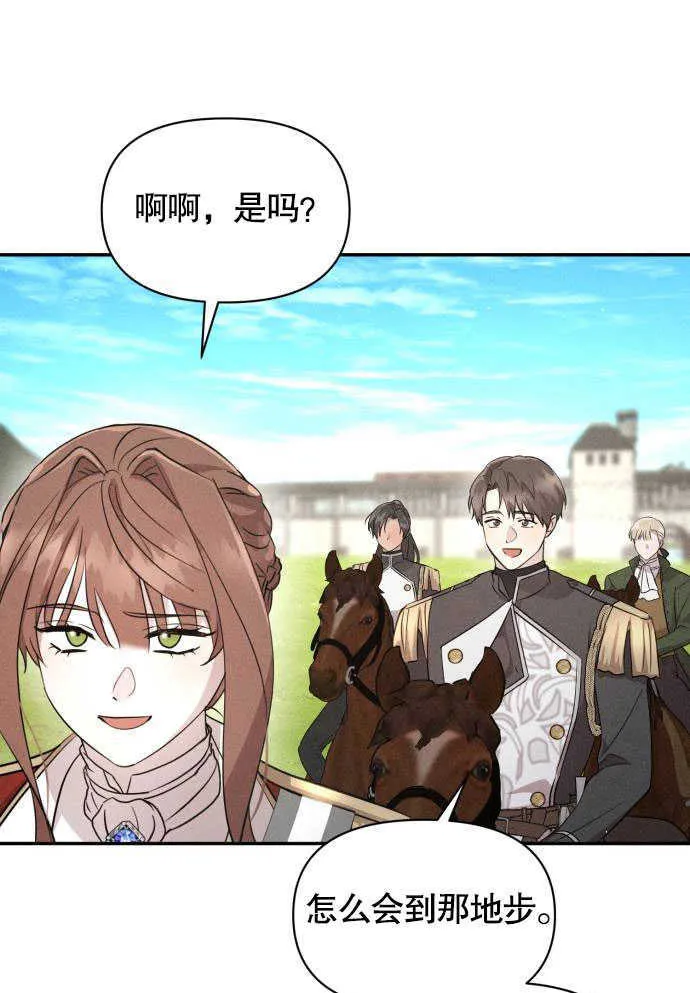 第05话7