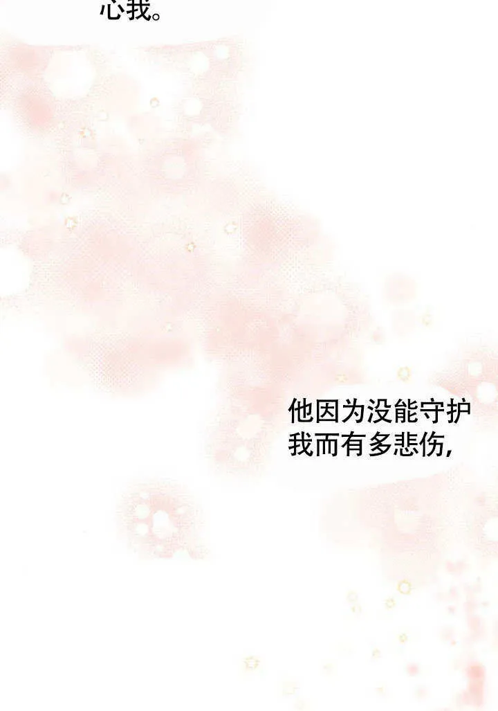 第29话59