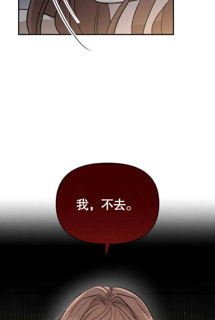 第03话96