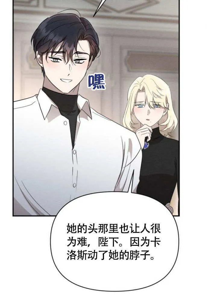第30话45