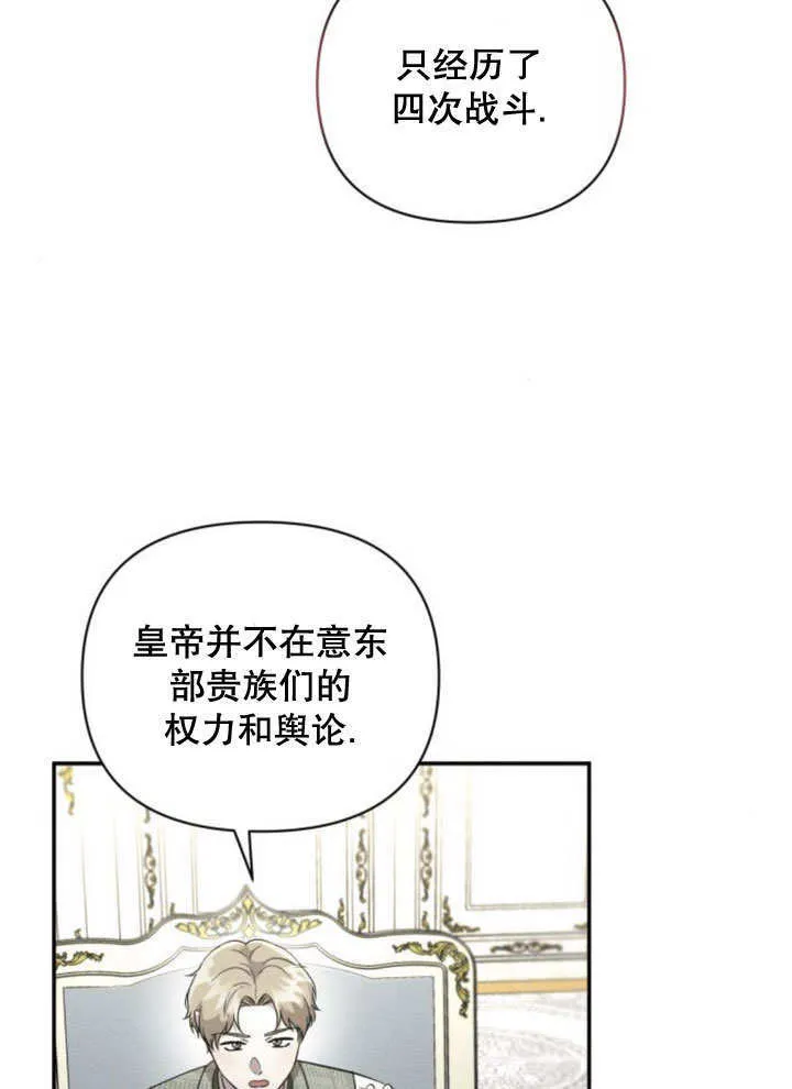 第11话105