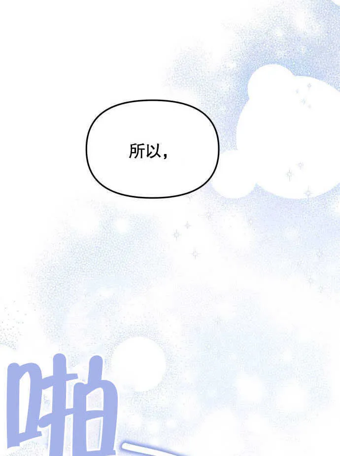 第02话21
