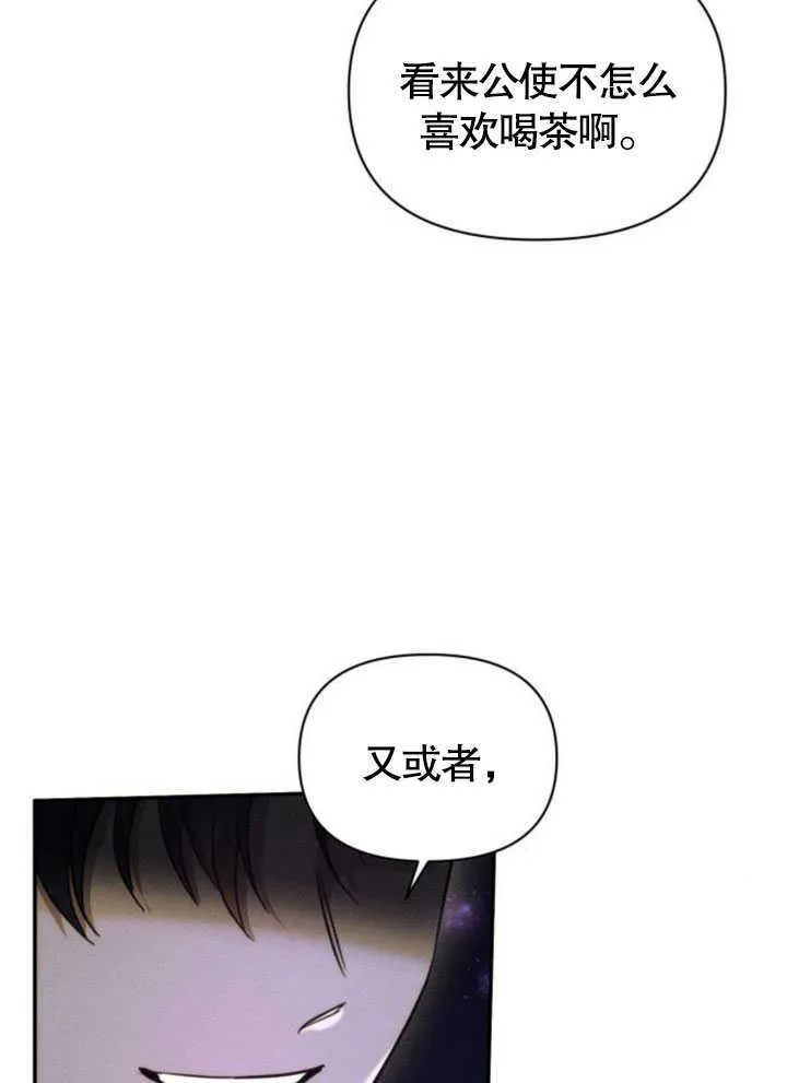 第08话42
