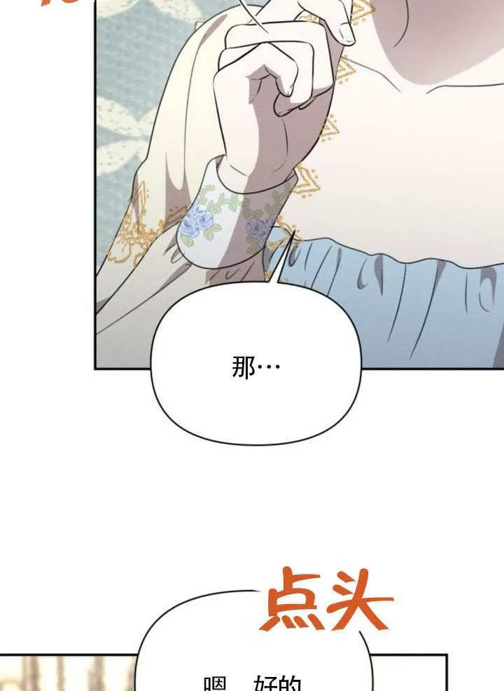 第38话62
