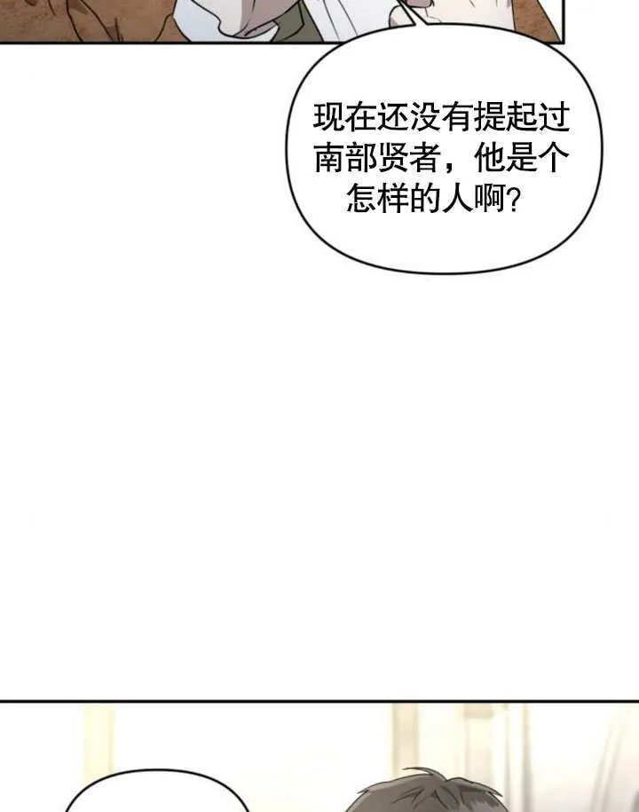 第23话91