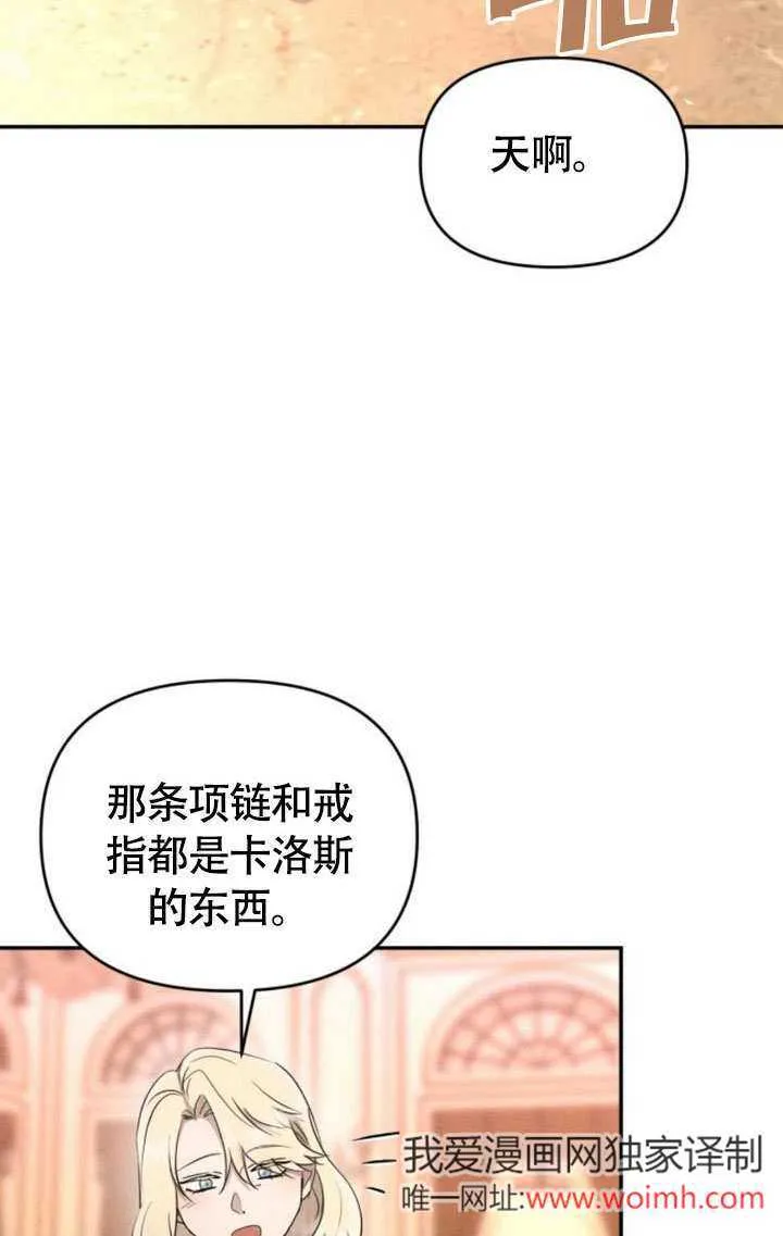 第27话70