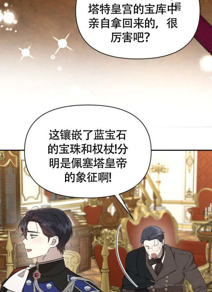 第32话25