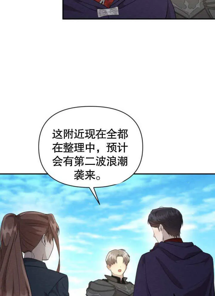 第16话8