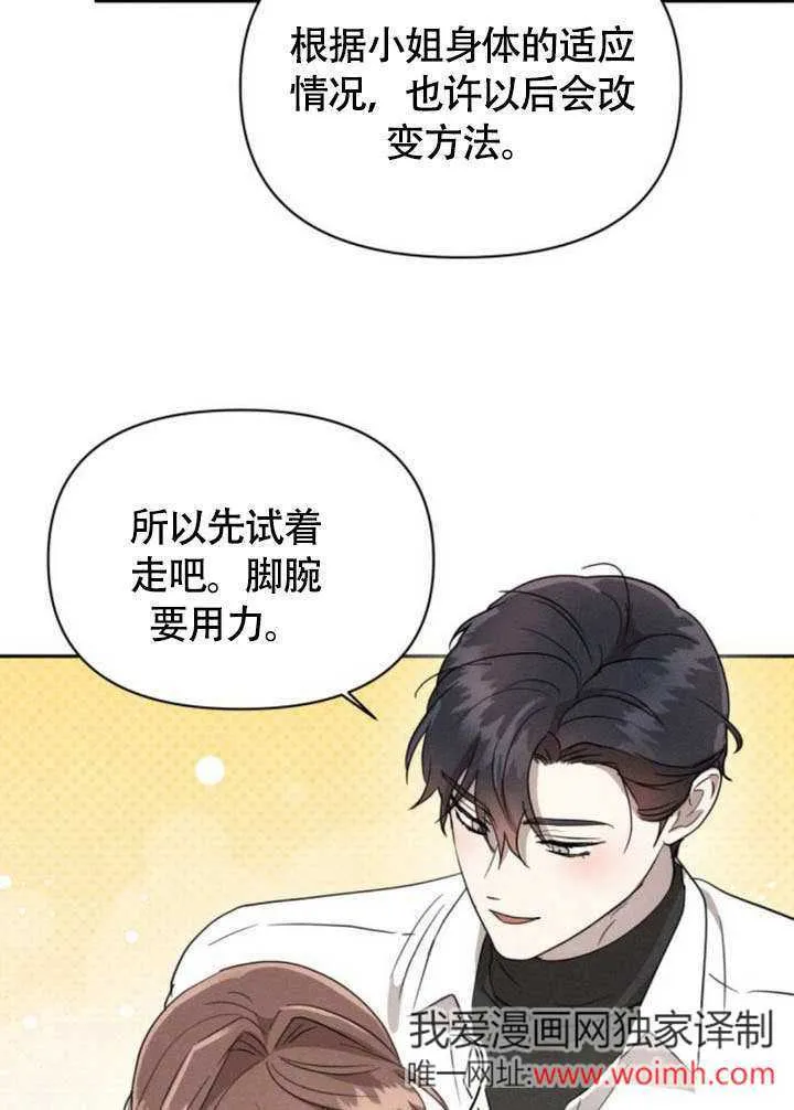 第30话90