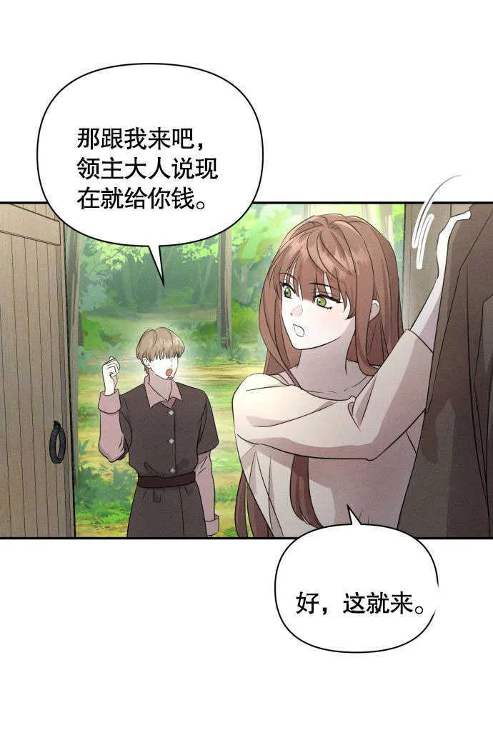 第03话21