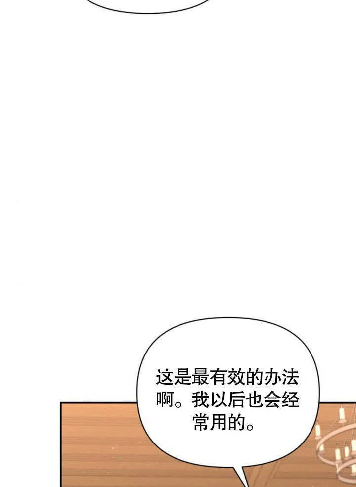 第16话62