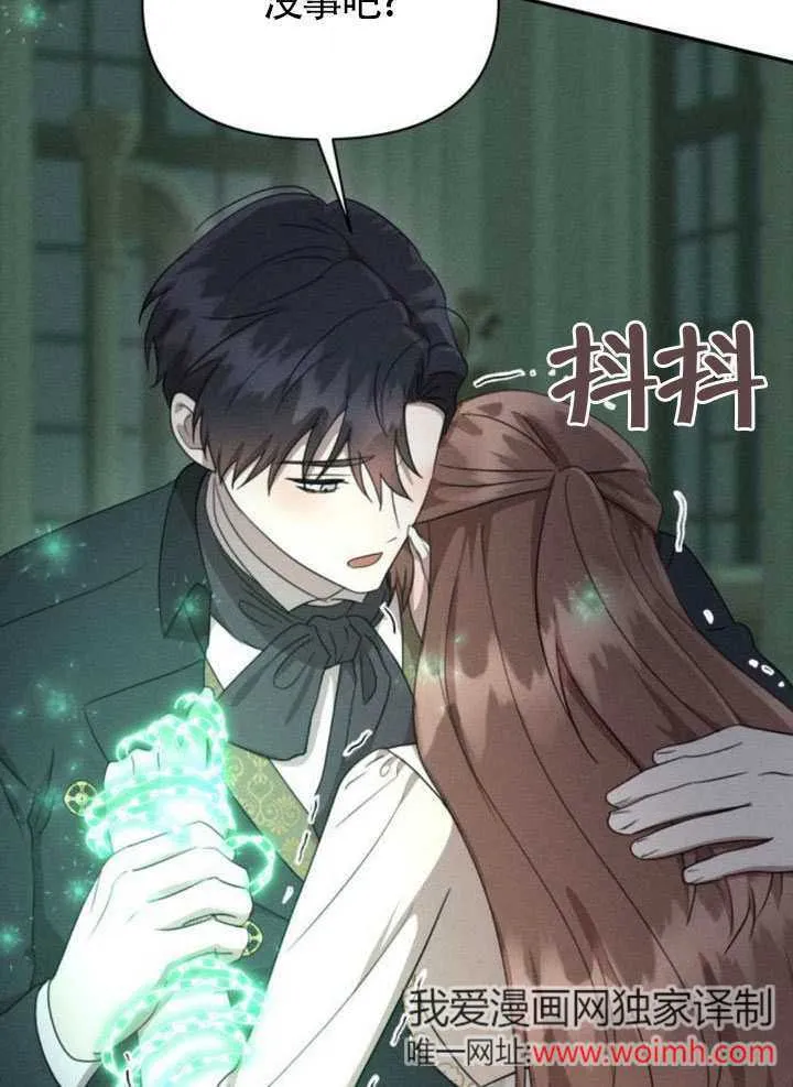 第38话86