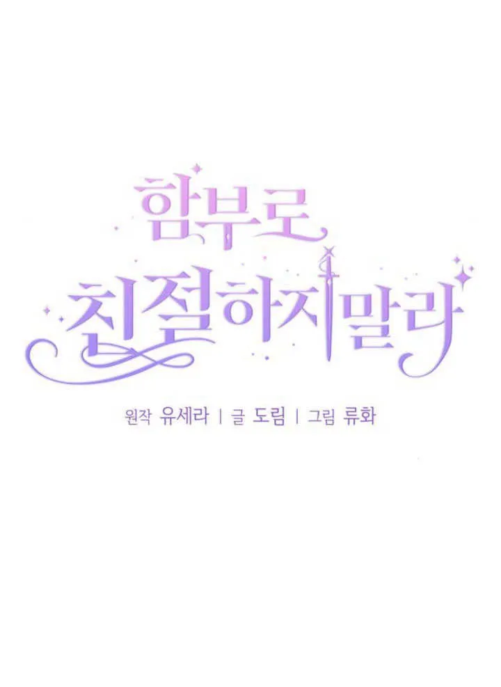 第13话8