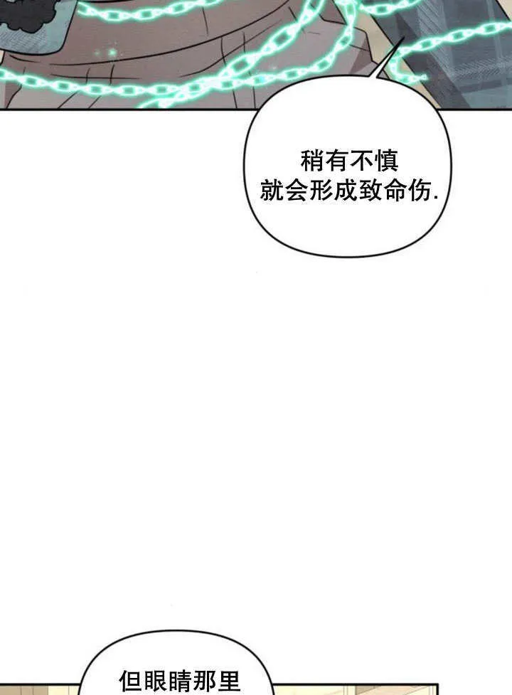 第20话68