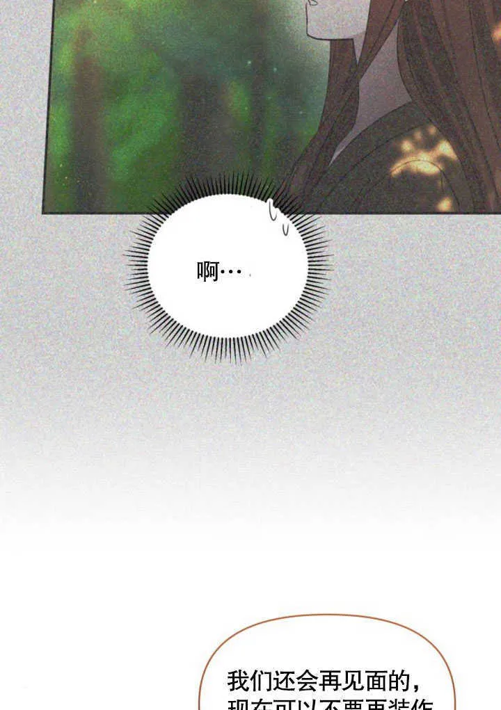 第06话64