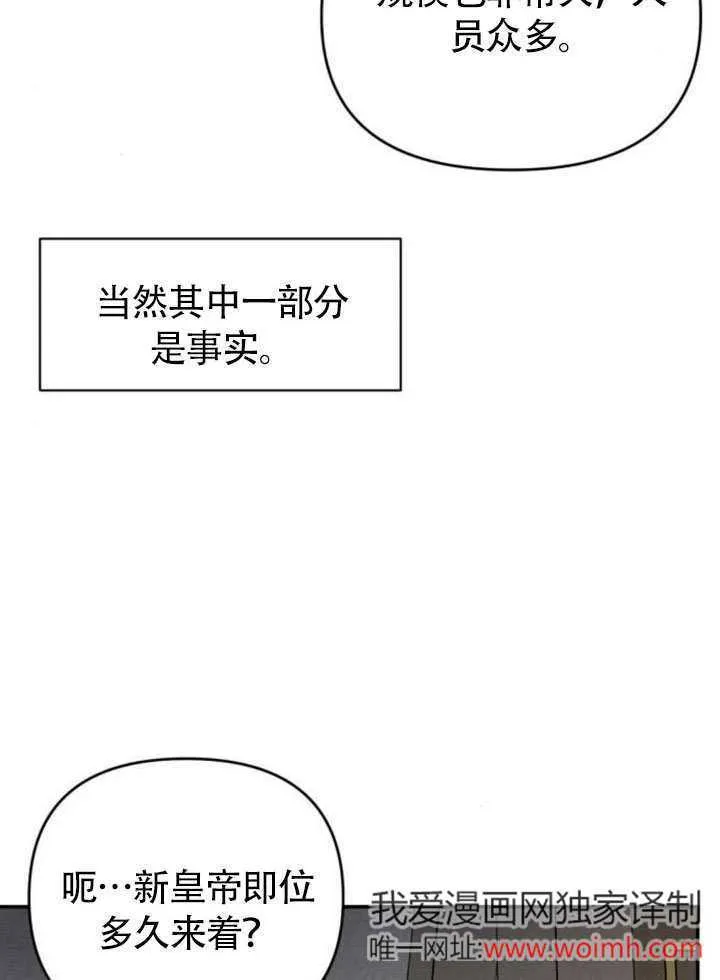 第25话50