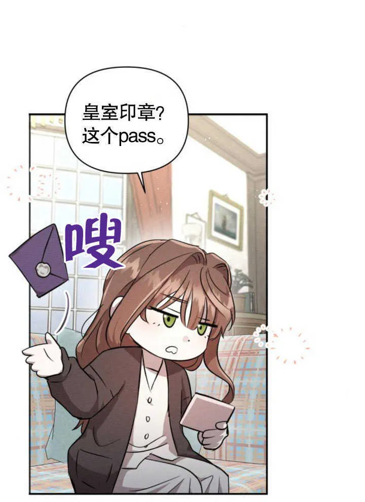 第07话88