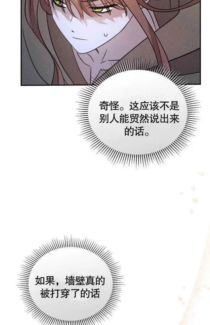 第02话91