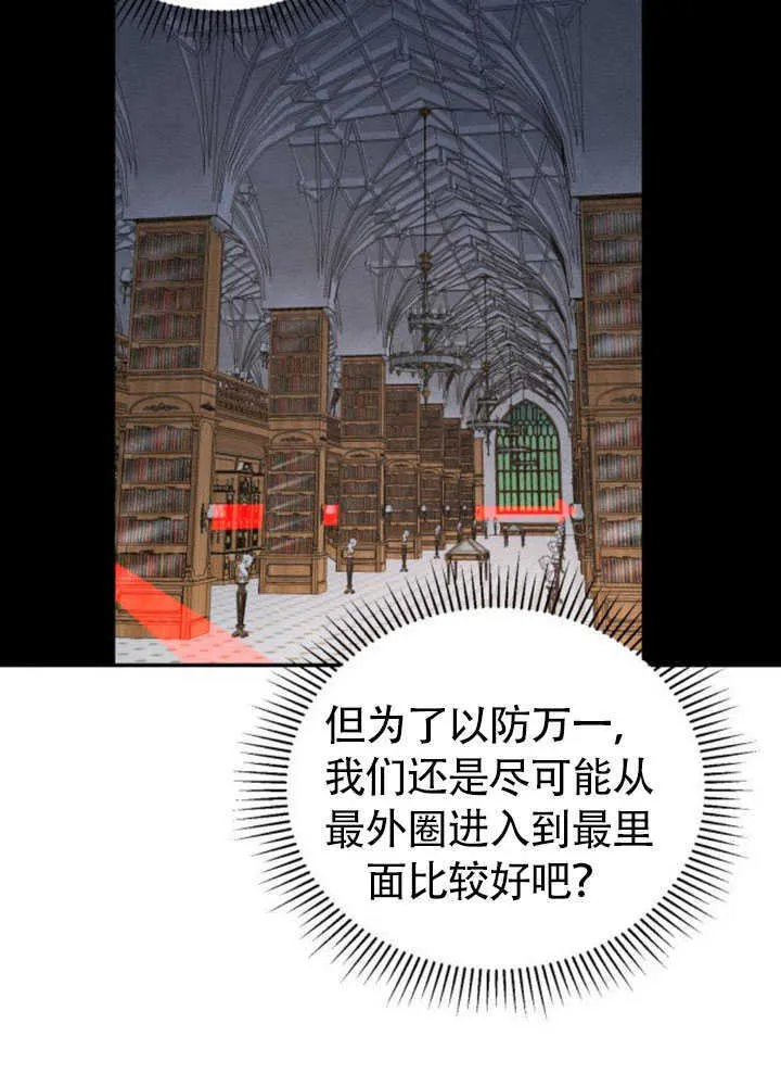 第26话18