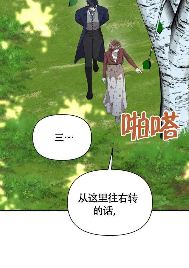 第33话18
