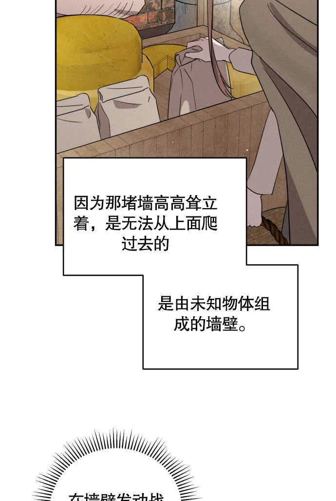 第02话82