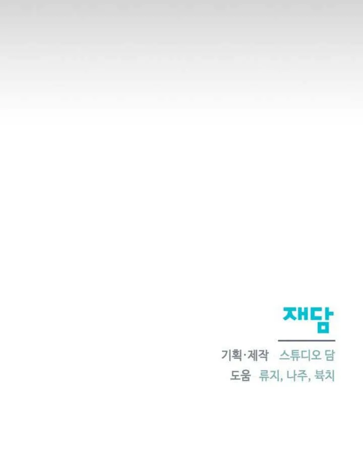 第23话98