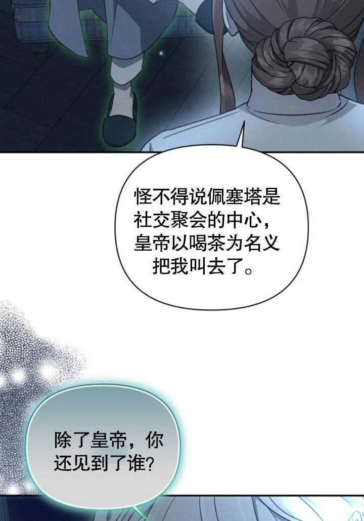 第09话68