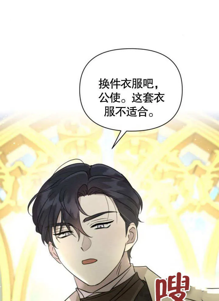 第13话1