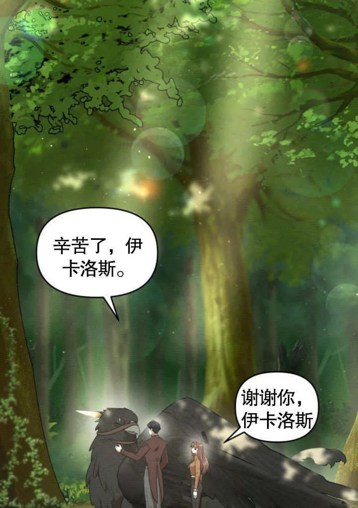 第23话37