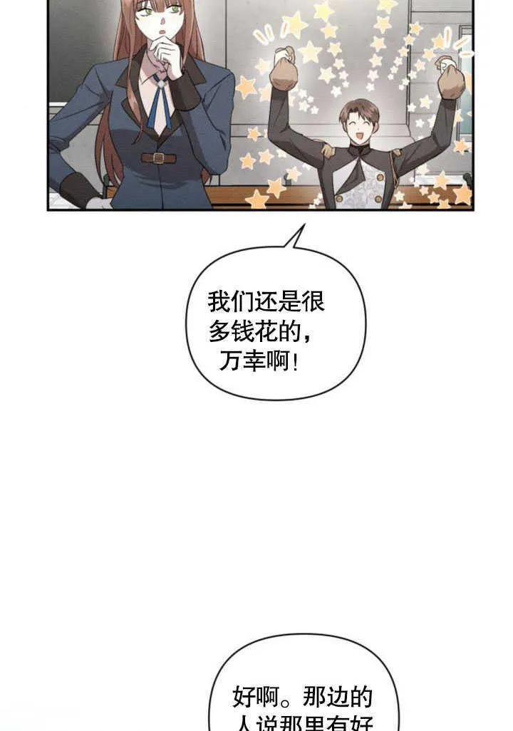 第06话42