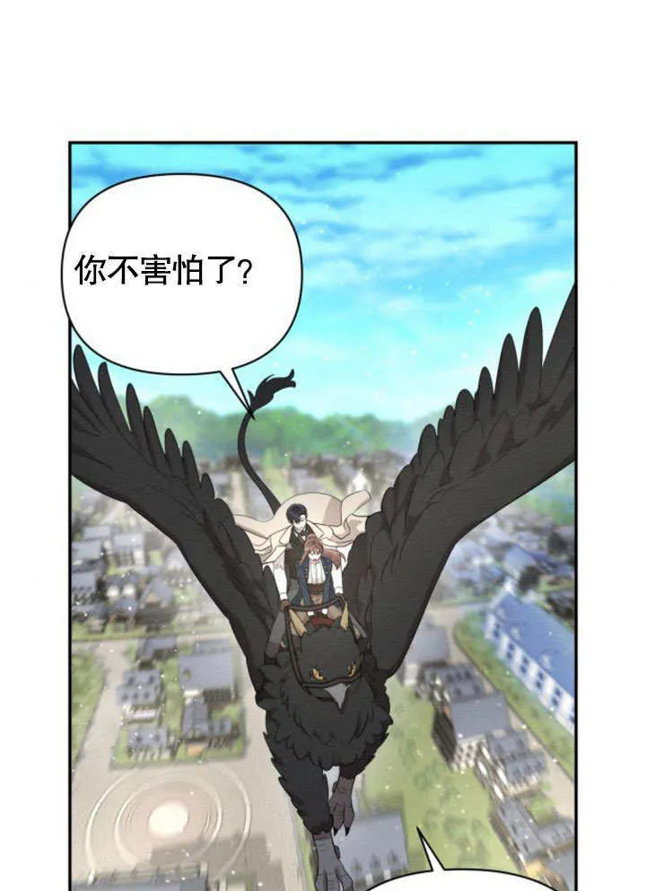 第14话57
