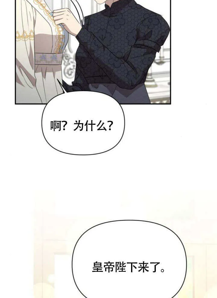 第37话25