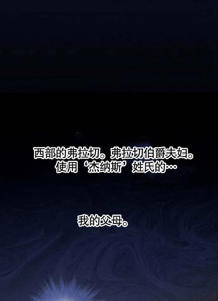 第16话11