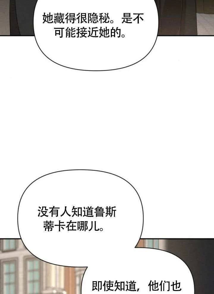 第37话3